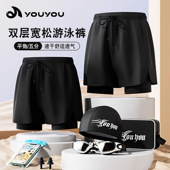 Swim trunks 2024 new anti-embarrassment three-piece swimsuit set