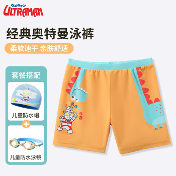 
Children's swimming trunks for boys' short swimming trunks
