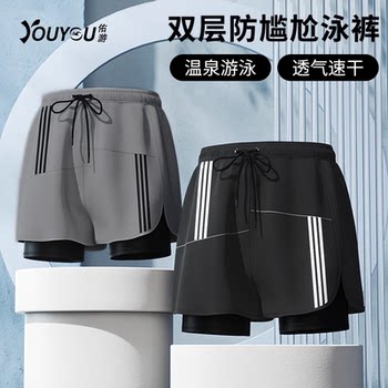 2025 new fast-drying anti-embarrassing swimming trunks swimming hot spring