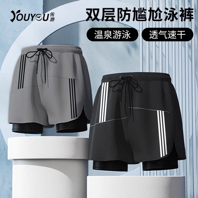 Swimming trunks Men's embarrassing large size flat -angle men's swimsuit professional fast -dry hot spring pants swimming trunks swimming equipment set
