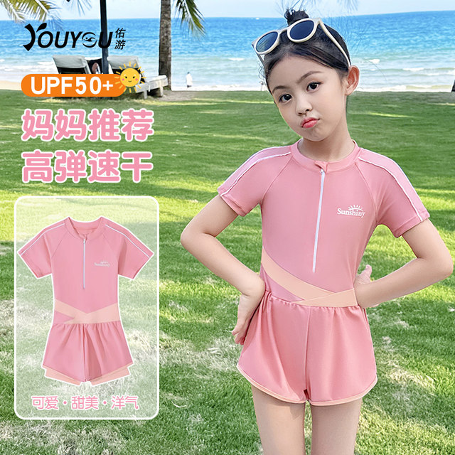 Girls swimsuit one-piece high-end sweet and fashionable medium-sized children quick-drying professional girls sun protection hot spring swimming suit children