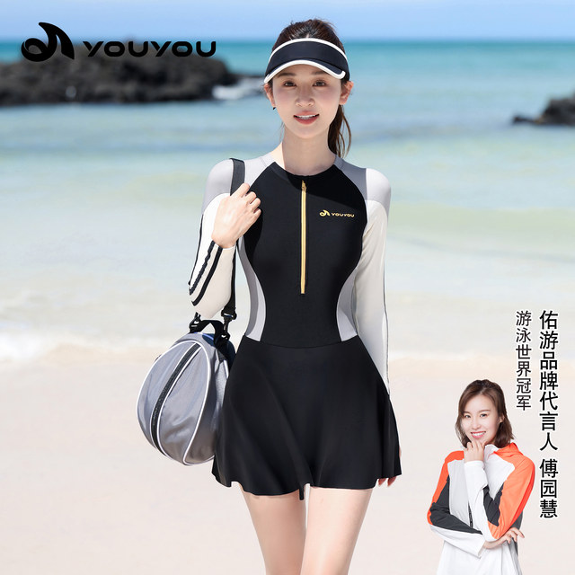 Swimwear for women in hot springs 2025 new popular conservative one-piece skirt style belly-covering and slimming large size long-sleeved swimwear