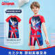 Classic Ultraman Children's Swimsuit New Little Middle School Big Boy Swimsuit Summer Summer Boys Protective Swimsuit