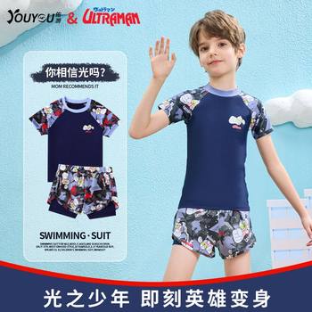 Youyou/Ultraman Children's Swimsuit Boy Split Short Sleeve Swimsuit 2025 Boys Middle-Big Children's Summer Swimsuit
