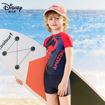 
[Class A quality fabric] Boys' split swimsuit