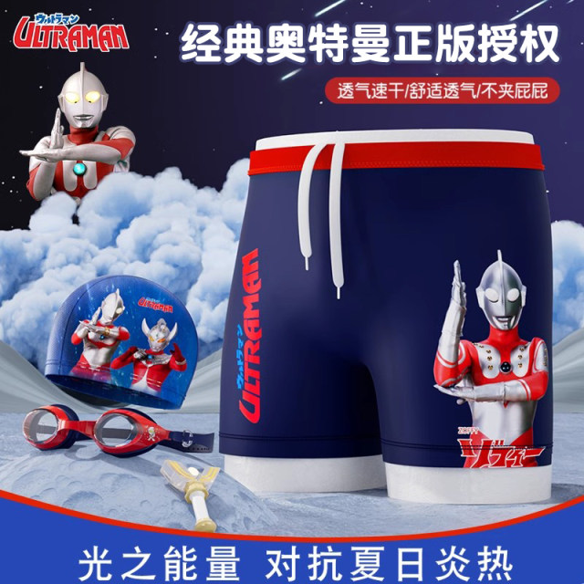 Classic Ultraman Children's Swimming Boys Medium-Grand Children's Boys Swimming Suit New Baby Quick Dry Swimming Set Summer