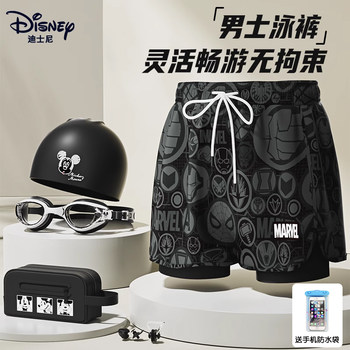 
Disney fake two-piece quick-drying breathable swimming trunks to prevent embarrassment