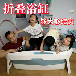 High-End Foldable Bathtub, Constant Temperature, Safe Soaking Tub, Adult Bath Tub, Household Bathing Tub, Thickened Small Bath Tub
