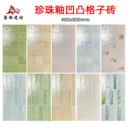 Chengdu Warehouse 400X800 French Gradient Plaid Full Ceramic Tile Pearl Glaze Kitchen and Bathroom Wall Tiles Balcony Tile Floor Tiles