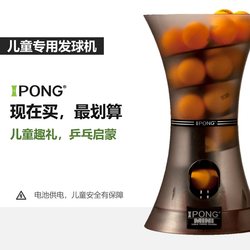 【Portable and No Assembly Required】Simple and Portable Automatic Table Tennis Ball Launcher for Home Use, Suitable for Children's Practice and Training