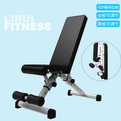Multifunctional Foldable Dumbbell Bench, Commercial and Home Fitness Chair, Adjustable for Men's Bench Press and Sit-Ups
