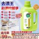 White Guard decontamination bleaching fixation color brightening explosive salt washing powder mother and baby household