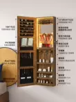 Gương soi toàn thân Yangyuan, gương soi toàn thân, tủ đựng đồ treo tường, tủ trang điểm treo tường, tủ đựng đồ, gương thông minh có đèn 6035