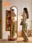 Gương dài bằng gỗ nguyên khối Yangyuan Gương từ sàn đến trần nhà Phòng ngủ có thể xoay, có thể di chuyển, Gương treo quần áo, Gương trang điểm tích hợp tủ gương đựng đồ trang sức tủ gương đứng 