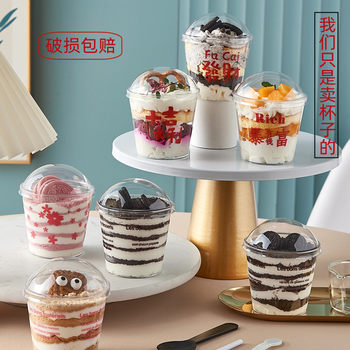 Recommended test of wooden chaff cup cup mousse cup