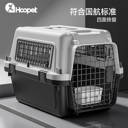 Pet Airline Crate, Portable Cage for Cats When Going Out, Dog Carrier, Air China Standard Shipping Crate, Special Space Crate for Cats