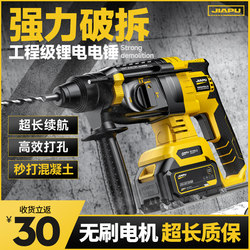 Brushless Lithium Electric Hammer for Concrete, Three-Purpose Multi-Function Rechargeable Electric Hammer, Electric Pickaxe, Household Wireless Electric Impact Drill