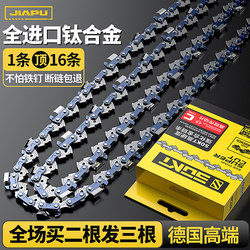 Chainsaw Chain 18inch 20inch Imported from Germany, Original 10/12/14/16 Chainsaw Chain for Logging, Universal for Electric and Gasoline Chainsaws