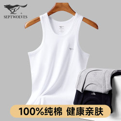 Septwolves Men's Vest, Pure Cotton, All-Cotton, Inner Wear, White, Middle-Aged and Elderly Men's Undershirt, Autumn and Winter Sports Men's Style