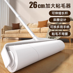 Lint Roller with Long Handle, Hair Removal Roller, Powerful Lint Remover, Brush for Hair, Replaceable Tear-Off Paper Refills