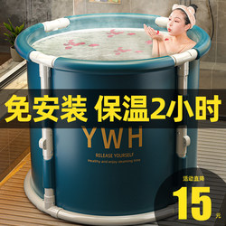 Foldable Bath Tub for Adults, Children's Household Full-Body Bath Tub, Bathtub, Bathing Basin, Bath Tub, Adult Bathing Essential