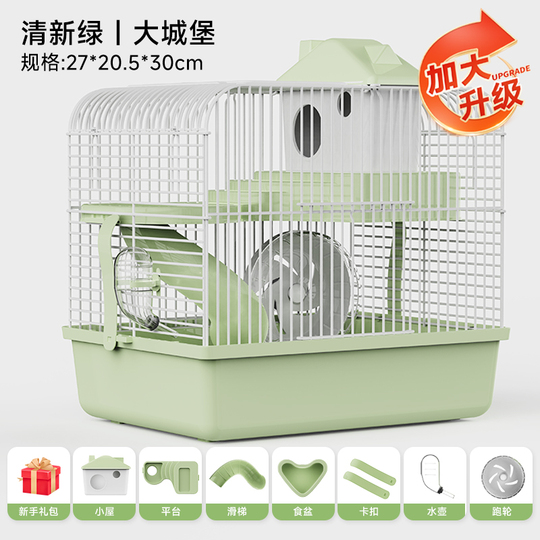 ハムスターケージ - 大型豪華ヴィラ - コンプリートセット