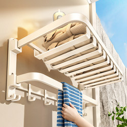 Cream-Colored Bathroom No-Drill Towel Rack Wall-Mounted Bath Towel Rack Bathroom Storage Rack Toilet Wall Towel Hanging Rod