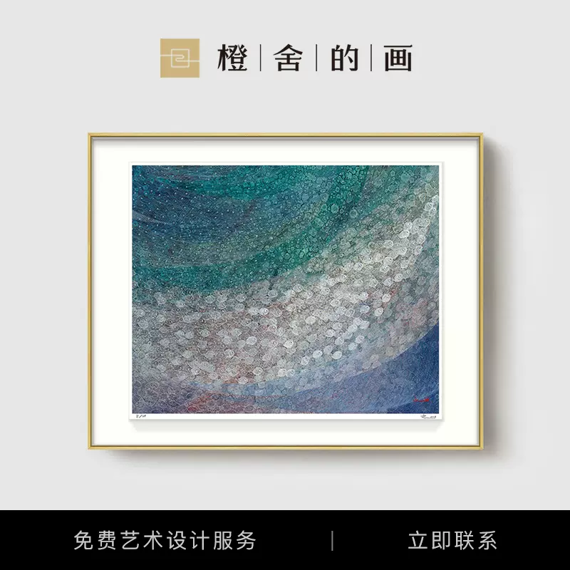 【限量99幅】陈舜芝-Happyfish系列一 艺术家签名版画 高级感-Taobao