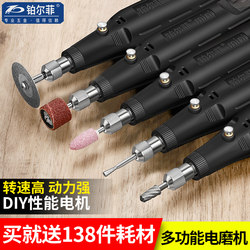 Electric Grinder Small Handheld Polishing Jade Carving Tool Household Multifunctional Grinder Mini Micro Electric Drill