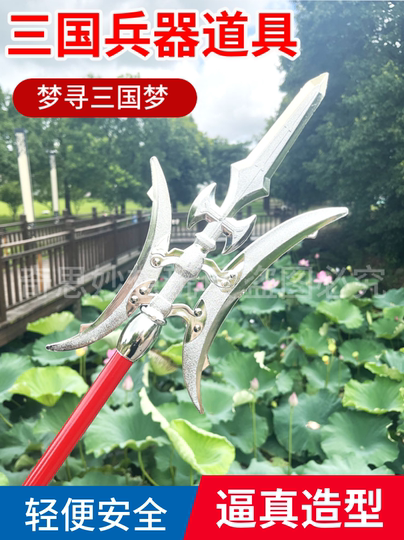 767-0033 斬竜武士刀 龍神住源貞茂作 平成元年三月日（南紀重国写） Ryujinju