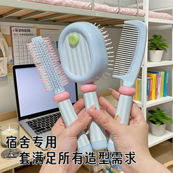 Air Cushion Comb for Students' Dormitory, Women's Long Hair and Short Hair Massage Comb, Special for Fluffy Scalp, Curly Hair Smoothing Air Bag Comb