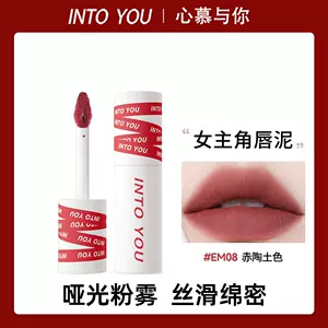 intoyou唇泥em12 - Top 100件intoyou唇泥em12 - 2024年4月更新- Taobao