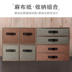Office Storage Box, Paper Desktop Drawer-Style File Folder, Desk Organizer, Living Room Table Retro Cabinet, Small