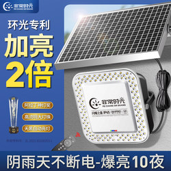 2025 New Solar Outdoor Garden Lights Rural Outdoor Waterproof Yard Home Strong Light Lighting Led Street Lights