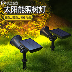 Solar Spotlights Outdoor Super Bright Waterproof Ground-Mounted Lawn Home Outdoor Landscape Courtyard Garden Tree Lighting Atmosphere Lights