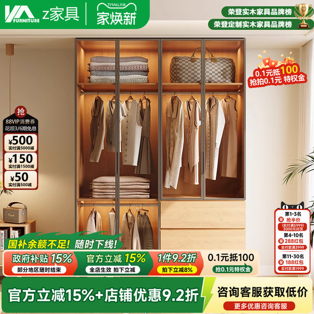 Maternal and infant grade environmentally friendly wardrobe, zero formaldehyde children's locker, large capacity storage cabinet, storage cabinet can be customized in log style