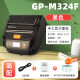 Jiabo M322/PT261/M324F portable barcode printer Bluetooth milk tea supermarket shelf M421 thermal label paper sticker commodity clothing self-adhesive price tag handheld small roll