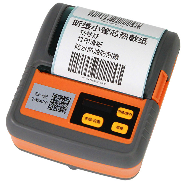 Jiabo M322/PT261/M324F portable barcode printer Bluetooth milk tea supermarket shelf M421 thermal label paper sticker commodity clothing self-adhesive price tag handheld small roll