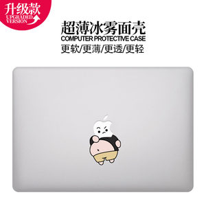 
Applicable to the new Macbook protective case light soft m1 Apple laptop case 2023 air13 crystal case m2pro13/14//15/16 anti-fall 2338 fun 2442 fat belly