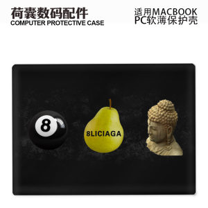 
Applicable to new Macbook protective case m3 light soft m1 Apple laptop case 24 models air matte m2pro13/14/15 anti-fall 2338 transparent 8 Lisakya 2442 trendy brand 2681