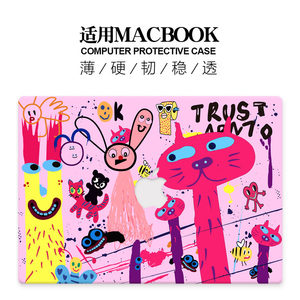 
Applicable to the new Macbook protective case light soft m1 Apple laptop case 2023 air matt shell m2pro13/14//15 anti-fall 2338 creative and fun 2442 big mouth cat