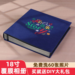 Photo Album Commemorative Album DIY Baby Growth Record Large-Capacity Family Self-Adhesive Laminated Couple Photo Album