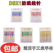 DBX1 phẳng xe máy kim, chống nhảy kim, thường được sử dụng máy kim cho máy tính phẳng xe, kim máy may công nghiệp, miễn phí vận chuyển