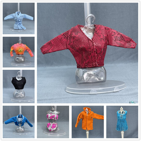 Fresh 58 yuan free shipping Baba doll clothing single top top dressing doll clothing jacket DIY freely wear seven