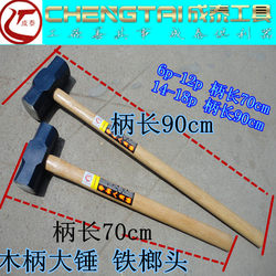 Wooden Handle Hammer, Hammer, Hammer with Handle, Large Hammer, Wooden Handle Hammer, Hammer with Handle, Octagonal Hammer