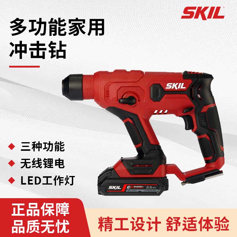 SKIL   ظ  20V Ƭ ٱ ظ 帱 ũƮ  帱  RH1E3810-