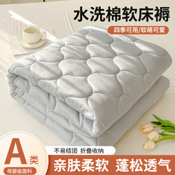 Mattress Topper for Home Bedroom, Dirt-Proof and Moisture-Proof, Dormitory Student Single/Double Thin Mat, Non-Slip Bed Pad