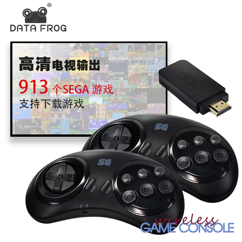 高清世嘉16位游戏机家用4k电视hdmi双人无线手柄sega经典md
