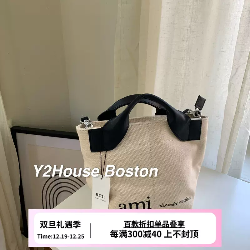 6折！买手店Ami Paris米色字母logo休闲大容量手提斜挎托特包潮-Taobao