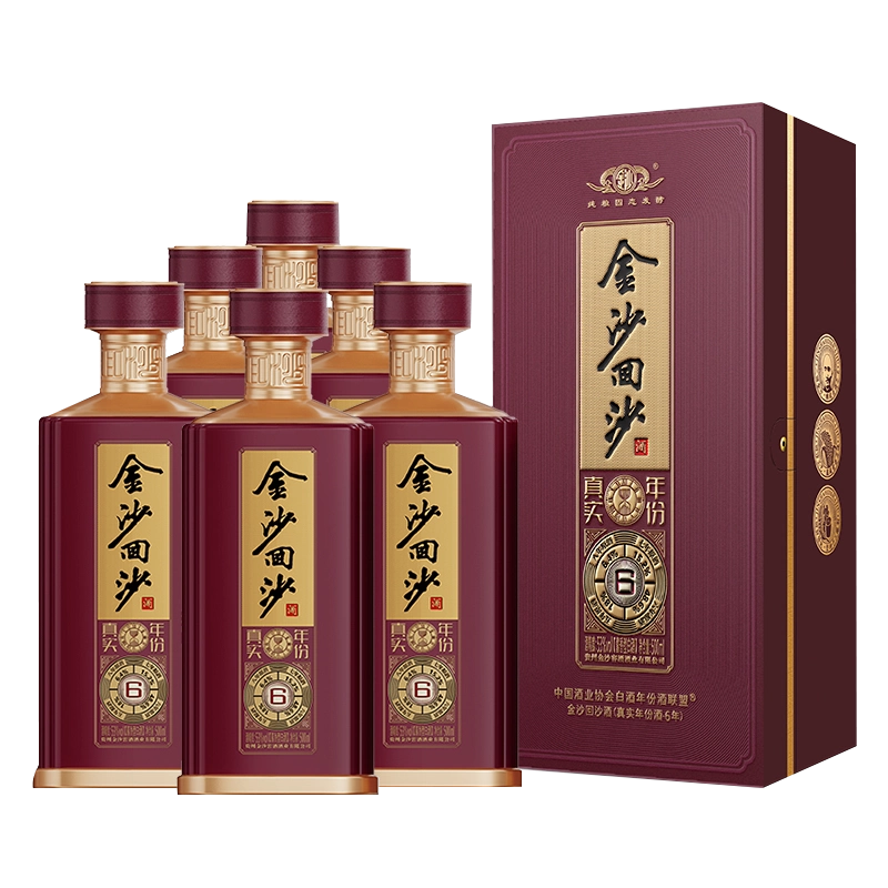 【超貴重❗】三星堆古酒 52% 500ml 白酒 中国酒 正品旗舰店】金沙回沙酒钻石三星53度酱香型白酒500ml6瓶整箱酒